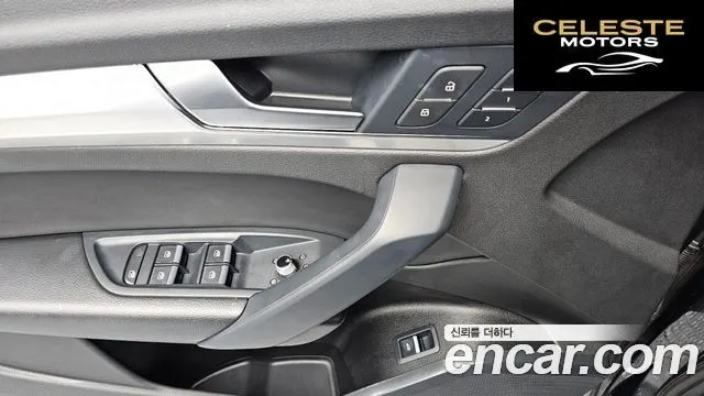 AUDI Q5 (FY) 40 TDI Quattro Sportback 2022 — photo 14 sur 26