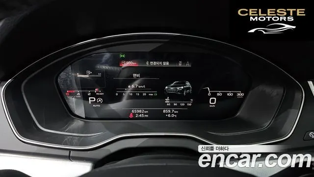 AUDI Q5 (FY) 40 TDI Quattro Sportback 2022 — photo 6 sur 26