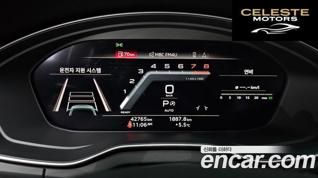 AUDI Q5 (FY) 45 TFSI Quattro Premium 2023 — photo 8 sur 20
