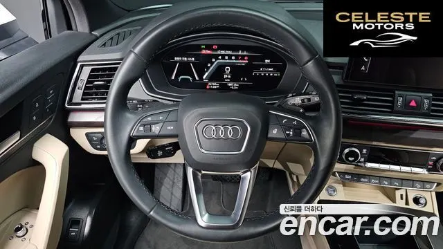 AUDI Q5 (FY) 45 TFSI Quattro Premium 2023 — photo 13 sur 20