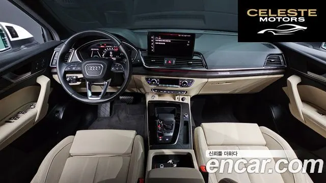 AUDI Q5 (FY) 45 TFSI Quattro Premium 2023 — photo 7 sur 20