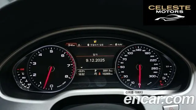 AUDI A8 60 TFSI Quattro LWB 2015 — photo 8 sur 26