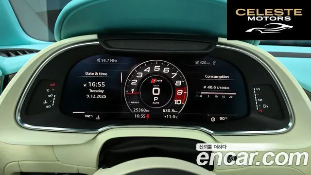 AUDI R8 (4S) 5.2 V10 Spyder 2021 — photo 8 sur 26