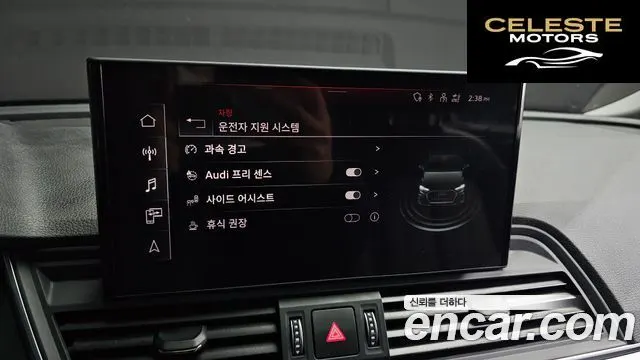 AUDI Q5 (FY) 40 TDI Quattro Sportback 2022 — photo 13 sur 26