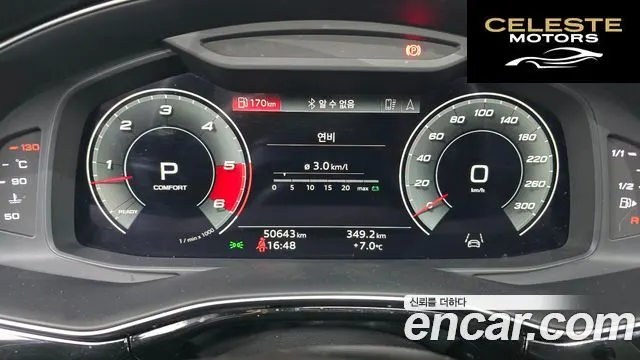 AUDI Q7 (4M) 45 TDI Quattro Premium 2021 — photo 8 sur 20