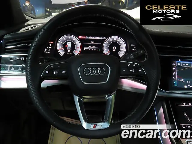 AUDI Q7 (4M) 55 TFSI Quattro Premium 2023 — photo 13 sur 25