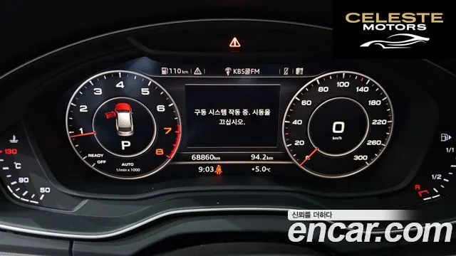 AUDI Q5 (FY) 45 TFSI Quattro Premium 2020 — photo 8 sur 20