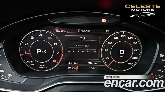 AUDI Q5 (FY) 45 TFSI Quattro Premium 2020 — photo 8 sur 20
