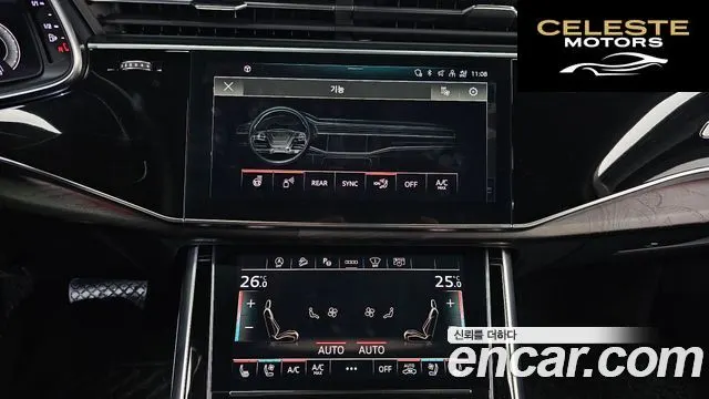 AUDI Q7 (4M) 45 TDI Quattro Premium 2022 — photo 17 sur 20