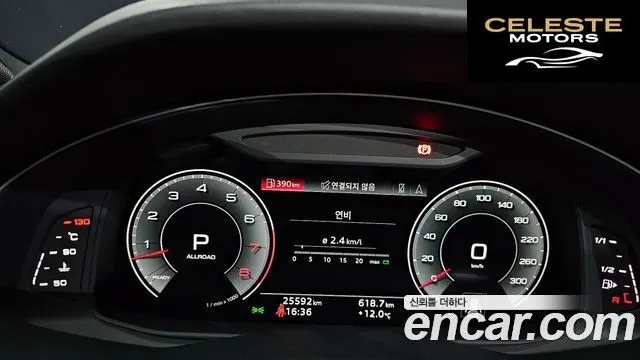 AUDI Q7 (4M) 55 TFSI Quattro Premium 2023 — photo 8 sur 20