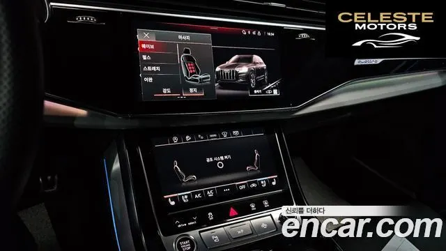 AUDI Q7 (4M) 55 TFSI Quattro Premium 2023 — photo 14 sur 20