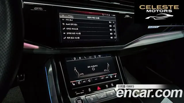 AUDI Q7 (4M) 55 TFSI Quattro Premium 2023 — photo 15 sur 20