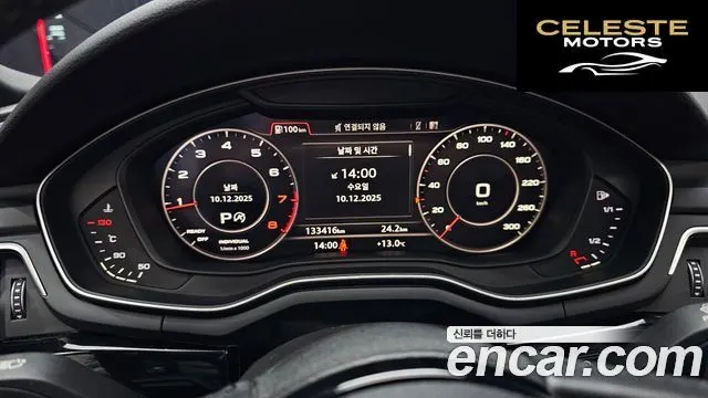 AUDI A5 (F5) 45 TFSI Quattro Premium Sportback 2019 — photo 8 sur 20