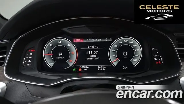 AUDI A6 (C8) 40 TDI Premium 2022 — photo 7 sur 26