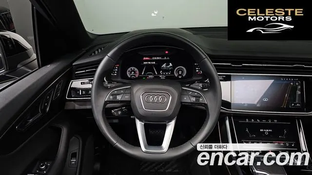 AUDI Q7 (4M) 45 TDI Quattro Premium 2022 — photo 13 sur 20