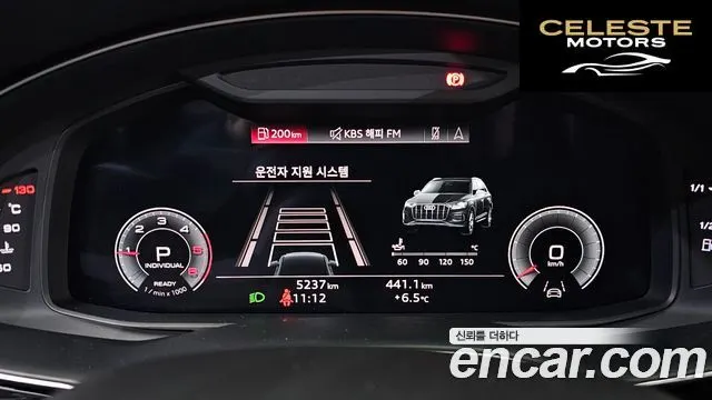 AUDI Q7 (4M) 45 TDI Quattro Premium 2022 — photo 8 sur 20