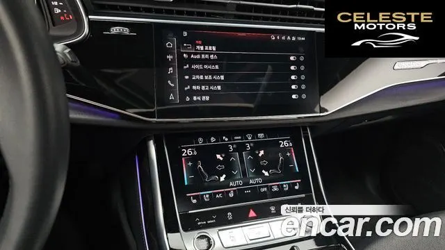 AUDI Q8 (4M) 45 TDI Quattro Premium 2023 — photo 16 sur 20