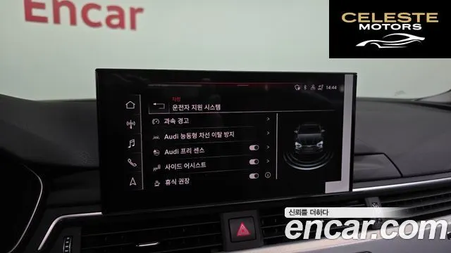 AUDI A5 (F5) 40 TFSI Quattro Sportback 2023 — photo 16 sur 20