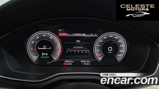 AUDI A5 (F5) 40 TFSI Quattro Sportback 2023 — photo 8 sur 20