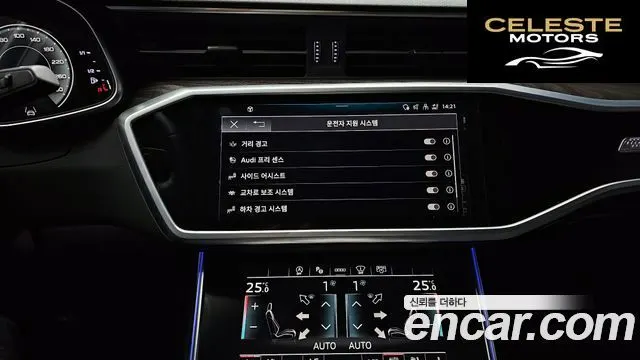 AUDI A6 (C8) 45 TFSI Premium 2023 — photo 15 sur 20