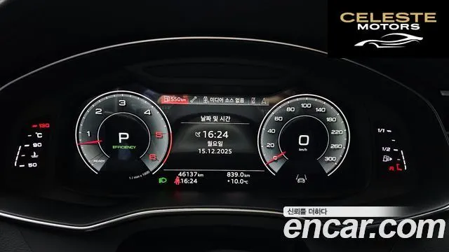 AUDI A6 (C8) 45 TDI Quattro Premium 2021 — photo 8 sur 20