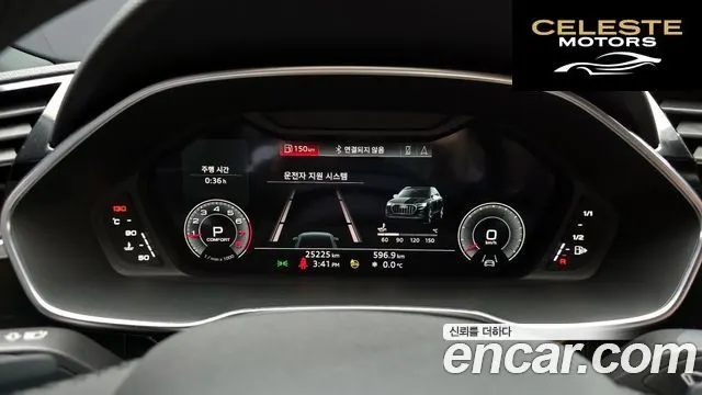 AUDI Q3 (F3) 40 TFSI Quattro Premium 2023 — photo 8 sur 20