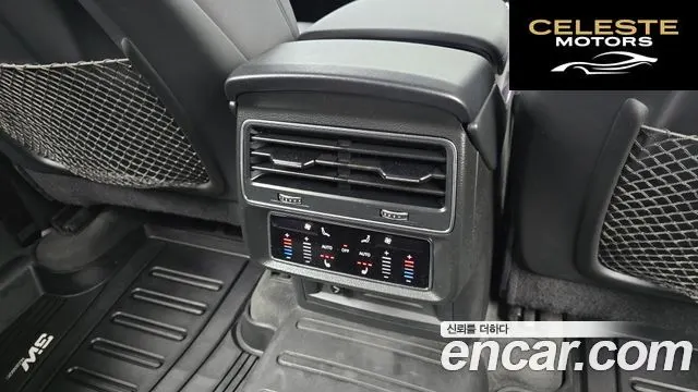 AUDI Q7 (4M) 45 TDI Quattro Premium 2022 — photo 19 sur 20