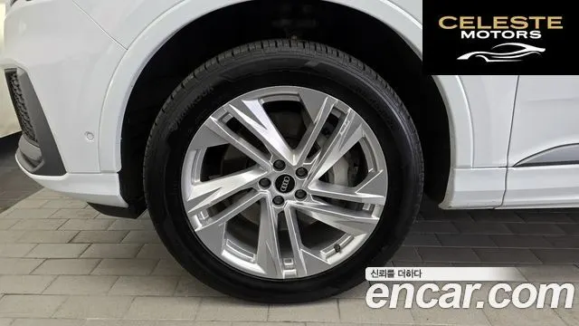 AUDI Q7 (4M) 45 TDI Quattro Premium 2022 — photo 5 sur 20