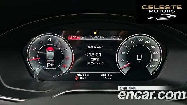 AUDI A5 (F5) 45 TFSI Quattro Premium Sportback 2023 — photo 8 sur 20
