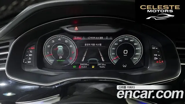 AUDI Q8 (4M) 55 TFSI Quattro Premium 2023 — photo 8 sur 20