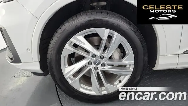 AUDI Q7 (4M) 45 TDI Quattro Premium 2021 — photo 5 sur 20