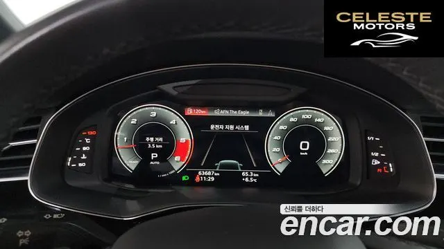 AUDI Q7 (4M) 45 TDI Quattro Premium 2021 — photo 8 sur 20