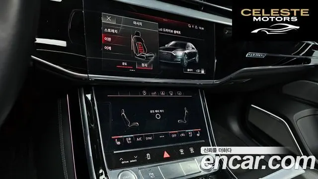 AUDI A8 (D5) 55 TFSI Quattro LWB 2020 — photo 15 sur 20