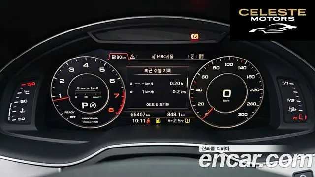 AUDI Q7 (4M) 45 TFSI Quattro 2019 — photo 8 sur 20