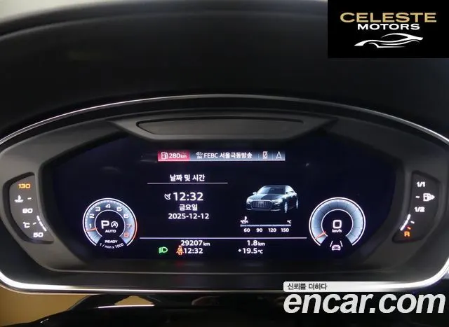 AUDI A8 (D5) 55 TFSI Quattro Premium LWB 2022 — photo 8 sur 26