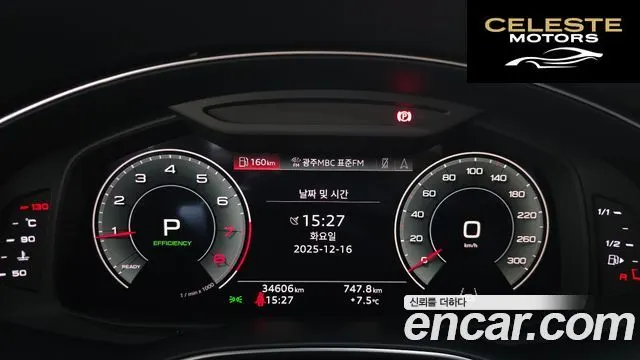 AUDI A6 (C8) 45 TFSI Quattro Premium 2022 — photo 8 sur 26