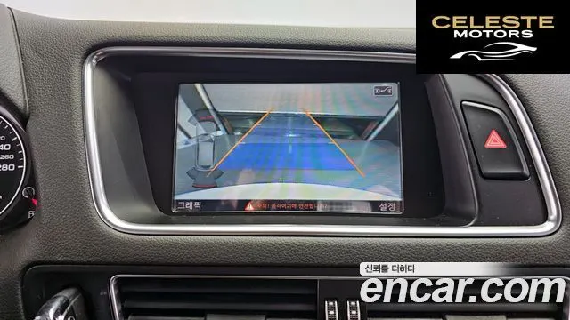 AUDI Q5 3.0 TDI Quattro 2014 — photo 15 sur 20