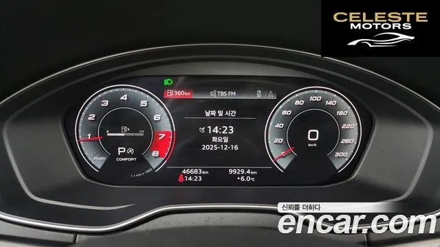 AUDI Q5 (FY) 45 TFSI Quattro 2021 — photo 8 sur 20