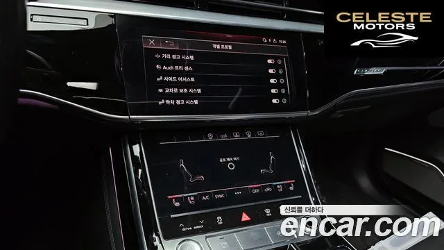 AUDI A8 (D5) 55 TFSI Quattro LWB 2020 — photo 14 sur 20