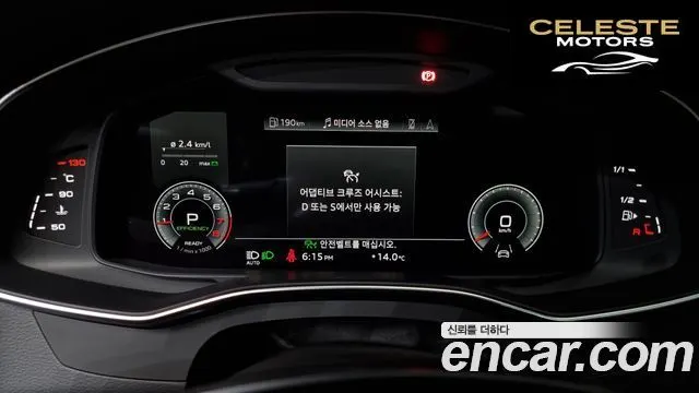 AUDI A6 (C8) 45 TFSI Quattro Premium 2022 — photo 8 sur 20