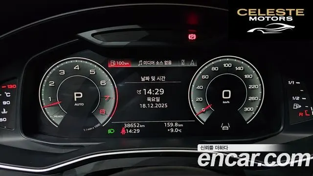 AUDI A7 (4K) 55 TFSI Quattro Premium 2021 — photo 8 sur 20