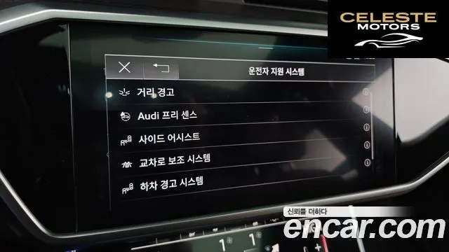 AUDI A6 (C8) 40 TDI Premium 2022 — photo 17 sur 20