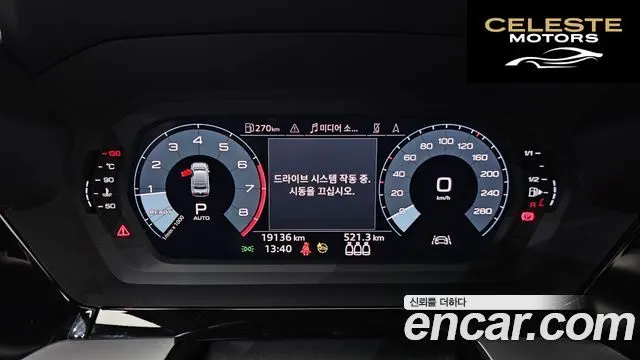 AUDI A3 (8Y) 40 TFSI Premium 2023 — photo 8 sur 20