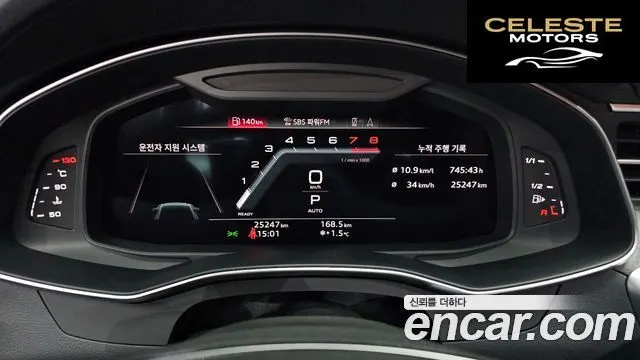 AUDI A6 (C8) 45 TFSI Premium 2023 — photo 8 sur 20
