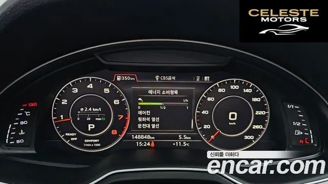 AUDI Q7 (4M) 45 TFSI Quattro 2019 — photo 8 sur 20