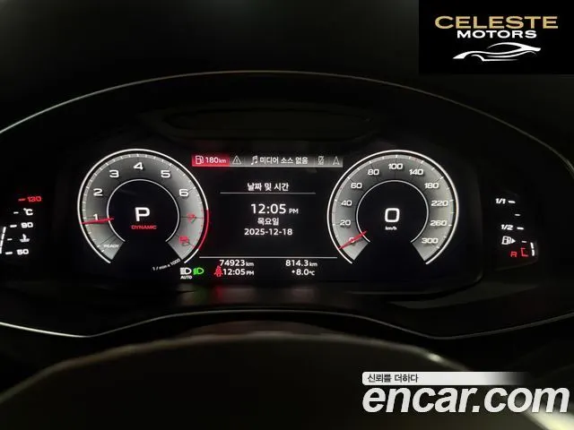 AUDI A6 (C8) 45 TFSI Quattro Premium 2023 — photo 8 sur 26