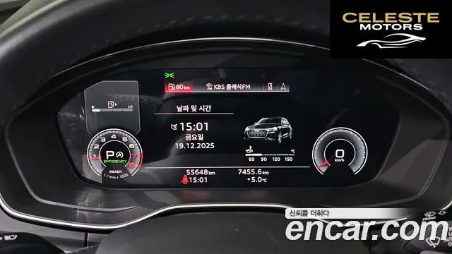 AUDI Q5 (FY) 45 TFSI Quattro 2022 — photo 8 sur 20