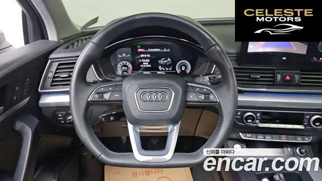 AUDI Q5 (FY) 45 TFSI Quattro 2022 — photo 14 sur 20