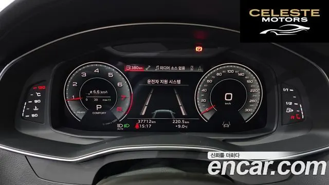 AUDI A6 (C8) 45 TFSI Quattro Premium 2023 — photo 8 sur 20