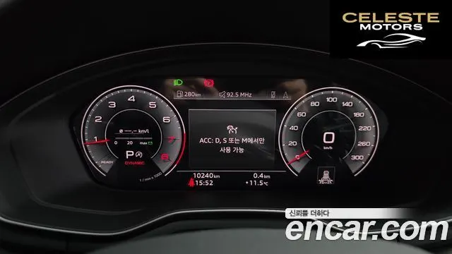 AUDI A4 (B9) 45 TFSI Quattro Premium 2023 — photo 8 sur 20